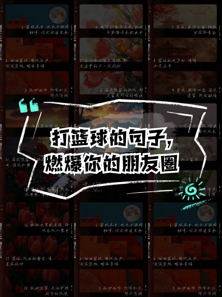 如何提高篮球罚球命中率?_0